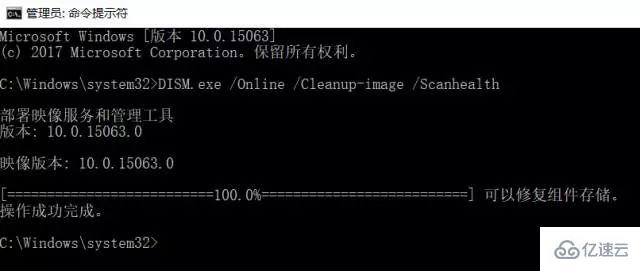 win10更新失败怎么解决