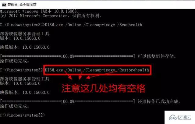 win10更新失败怎么解决