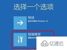 win10系统开机提示一分钟后重启如何修复