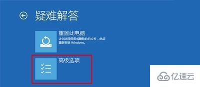 win10系统开机提示一分钟后重启如何修复