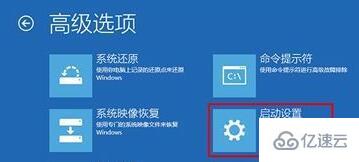 win10系统开机提示一分钟后重启如何修复