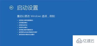 win10系统开机提示一分钟后重启如何修复