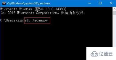 win10系统开机提示一分钟后重启如何修复