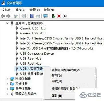 win10识别不了U盘怎么解决