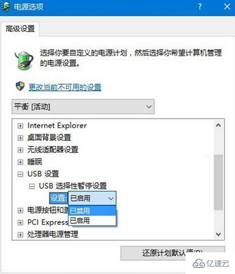 win10识别不了U盘怎么解决