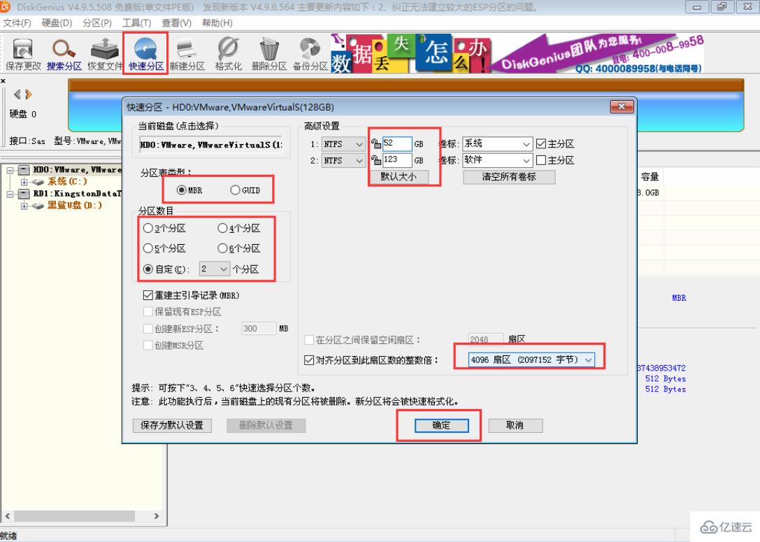 win10系统安装固态硬盘如何正确分区