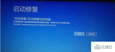 如何解决win10系统崩溃问题