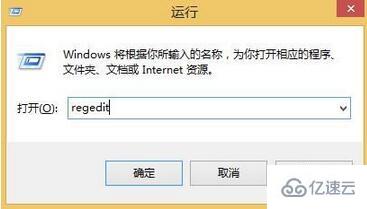 win8系统如何关闭硬盘扫描节省开机时间