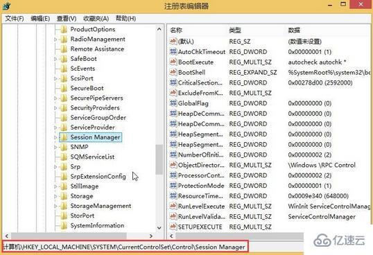 win8系统如何关闭硬盘扫描节省开机时间