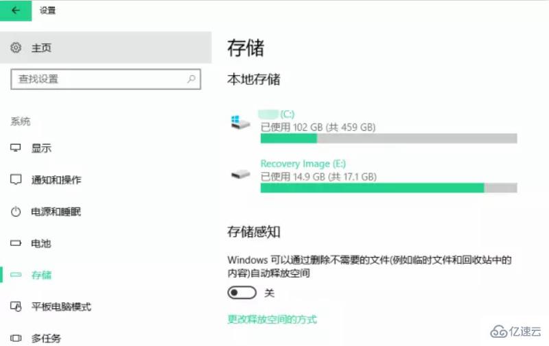 win10系统中C盘空间爆满怎么办