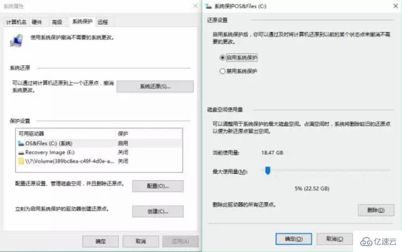 win10系统中C盘空间爆满怎么办