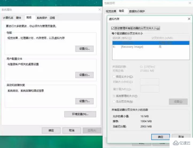 win10系统中C盘空间爆满怎么办