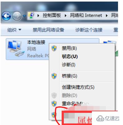 笔记本电脑怎么设置wifi共享