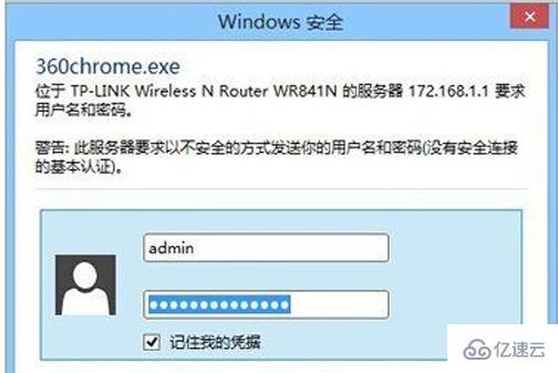 win10系统中光猫如何连接无线路由器