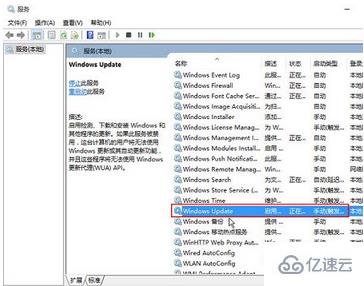 如何解决win10系统更新时卡住不动的问题