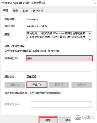 如何解决win10系统更新时卡住不动的问题