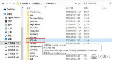 如何解决win10系统更新时卡住不动的问题