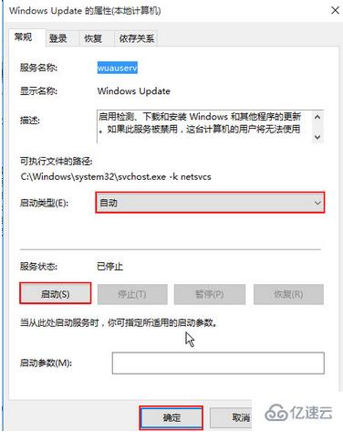 如何解决win10系统更新时卡住不动的问题