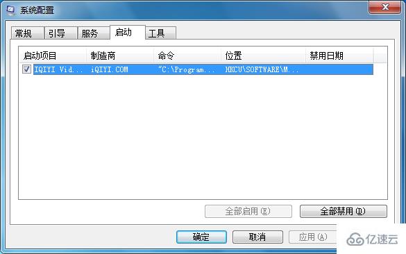 win7系统最实用的操作命令有哪些