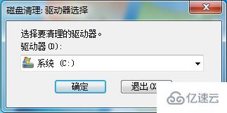 win7系统最实用的操作命令有哪些