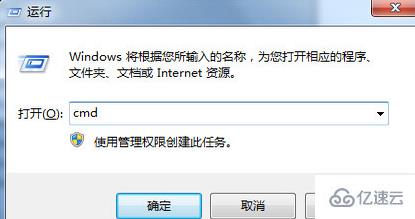 win7无法格式化U盘如何解决