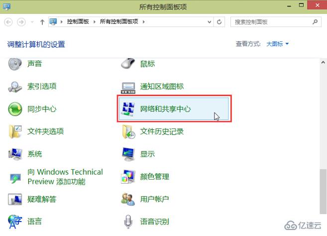 如何固定win8系统IP和DNS