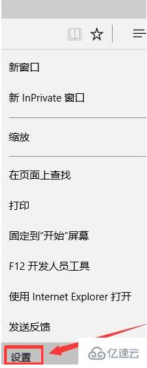 win10系統(tǒng)中如何清除瀏覽器緩存