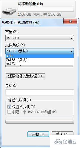 筆記本電腦復(fù)制文件到U盤提示空間已滿怎么解決