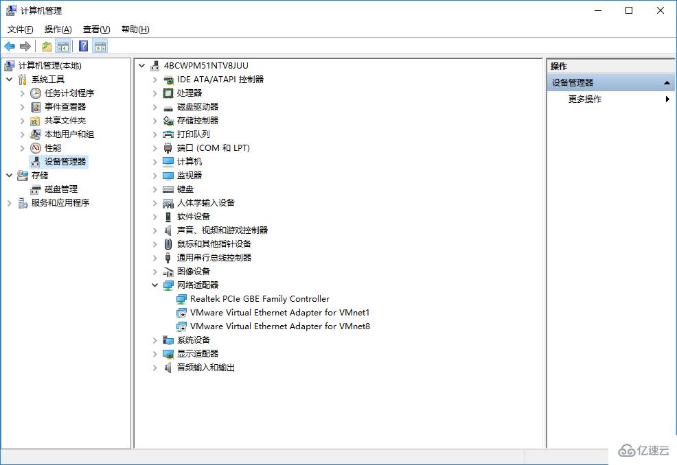 如何解决win10系统驱动程序问题