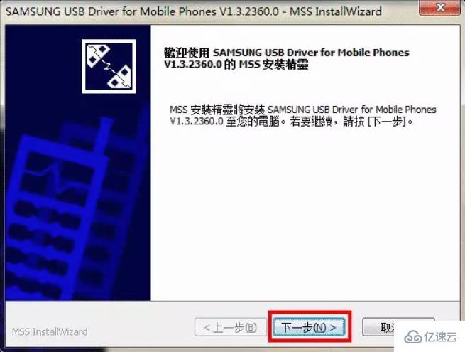 如何解决win10系统驱动程序问题