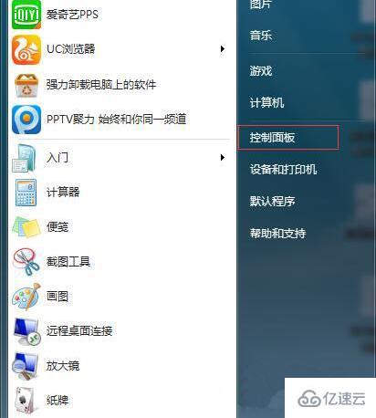 win7电脑中的搜狗输入法无法使用如何解决