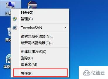 win7怎么設置不更新