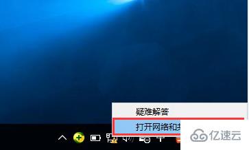 win10系统怎么把宽带连接放桌面