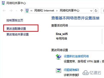 win10系统怎么把宽带连接放桌面