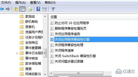 win7系统无法启动游戏怎么办