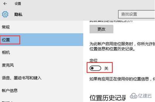 如何解决win10网络不稳定的问题