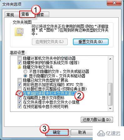 win7电脑文件夹假死如何解决