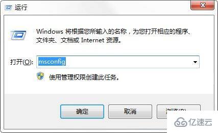 win7电脑突然弹出igfxsrvc.exe提示怎么解决