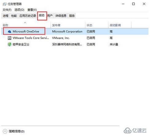 win10系统中出现0x00000050蓝屏怎么办