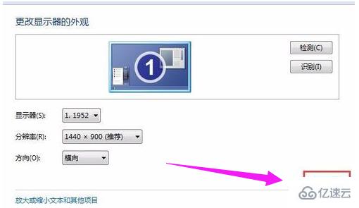 win7电脑闪屏问题怎么解决