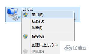 笔记本电脑网络配置出错无法上网的解决方法