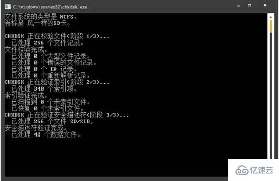 win7系统sd卡损坏怎么处理