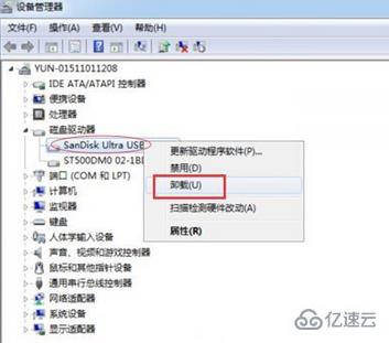 筆記本電腦無法識別usb設(shè)備如何解決