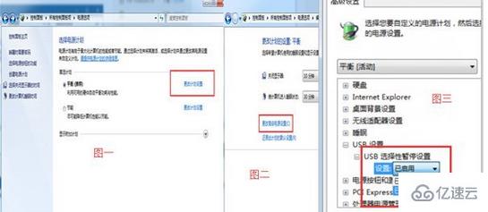 筆記本電腦無法識別usb設(shè)備如何解決