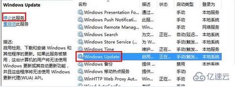 如何解决win10系统自带应用打不开的问题