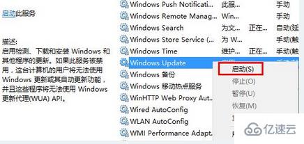 如何解决win10系统自带应用打不开的问题