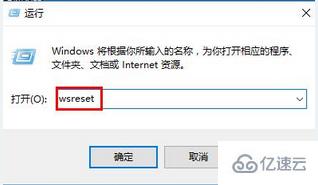 如何解决win10系统自带应用打不开的问题