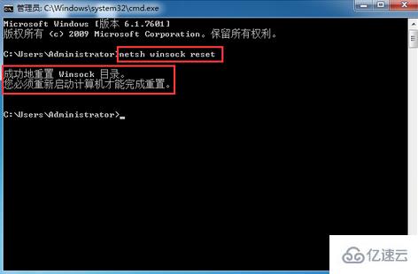 怎么解决在win8无法打开网页的问题