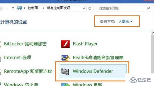 win8系统打不开文件夹显示未响应怎么办