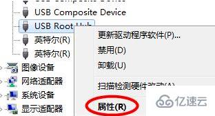 win7系统usb接口没反应怎么办